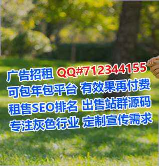 深圳代生旅游事务所